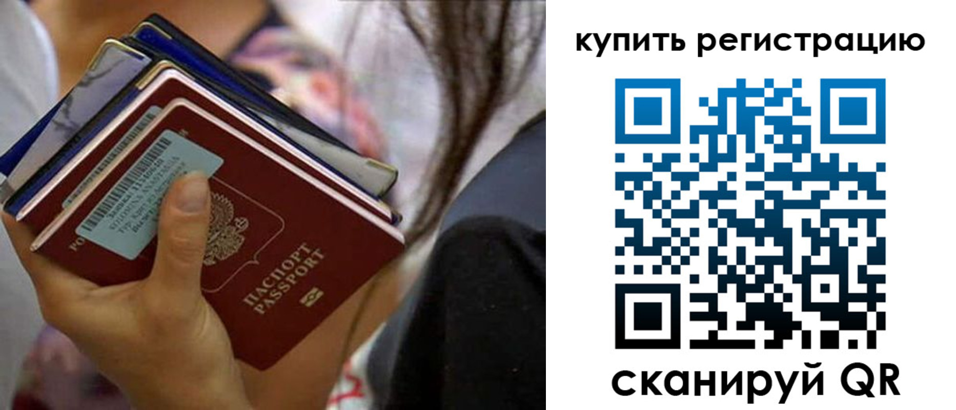 прописка гарантия в Среднеуральске