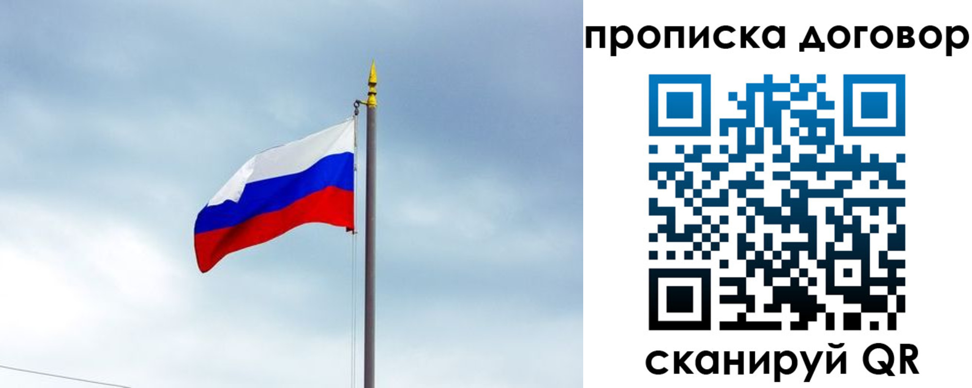 временная регистрация надежно в Среднеуральске