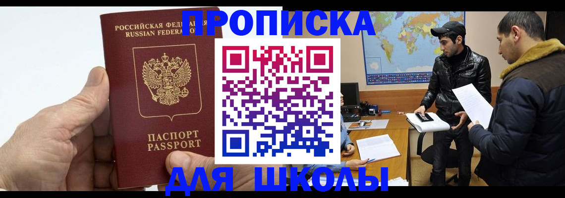 миграционный учет в Среднеуральске