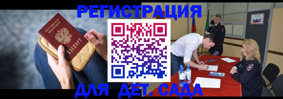 прописка от собственника в Среднеуральске