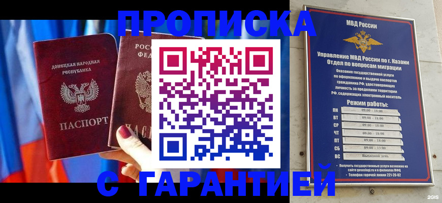 прописка паспорт в Среднеуральске