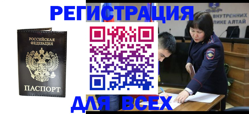 прописка поиск в Среднеуральске