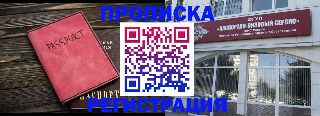 миграционный учет в Среднеуральске